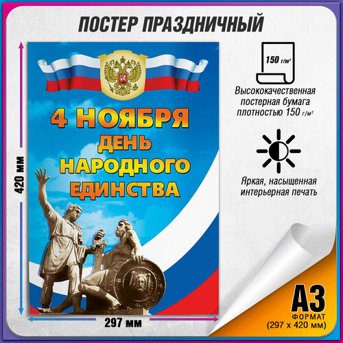 ������ ������ ������ �� ���� ��������� �������� / �-3 (30x42 ��.) ����