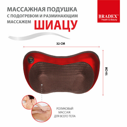 ������ ������ BRADEX ��������� ������� KZ 0473/0474 32x19x10  ��, ������� ����