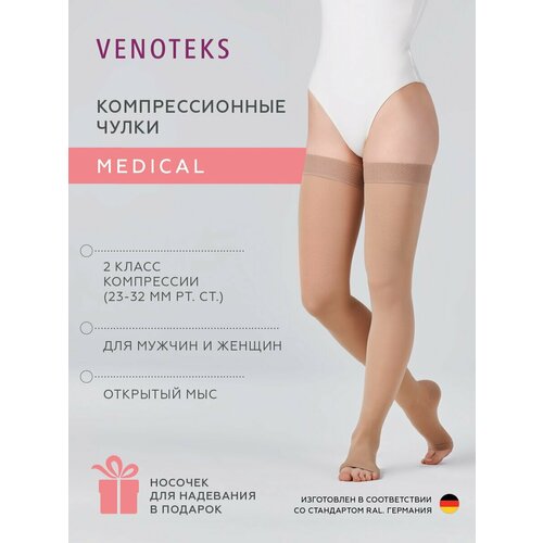 ������ ������ �������������� ����� VENOTEKS 2P280 ������� 1 ����������� ����