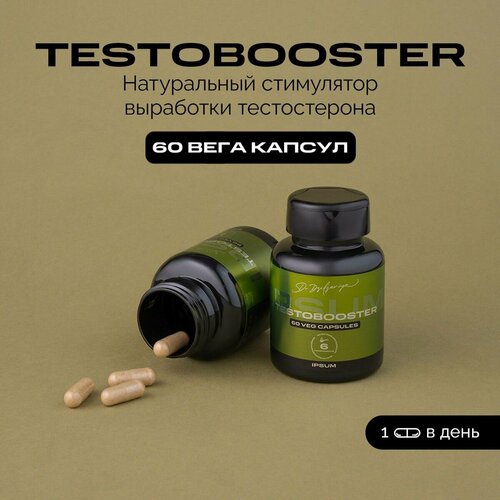 ������ ������ Testobooster/����������� �������� ��� ������ IPSUM ����