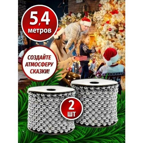 ������ ������ ������� ������� �� ���� ���� 270 ��, 2 �� ����