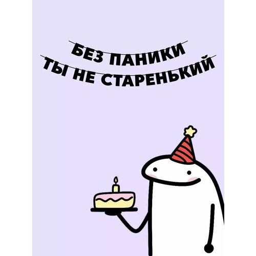 ������ ������ �������� �������� �� ���� ������ - �� �� ���������� ����