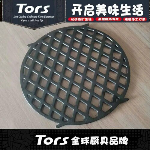 ������ ������ ������� Sear Grate GBS ����� ����