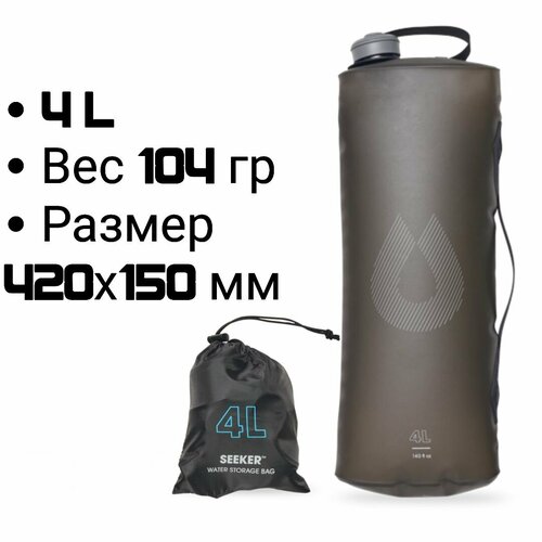 ������ ������ ������ �������� Hydrapak Seeker 4L ����