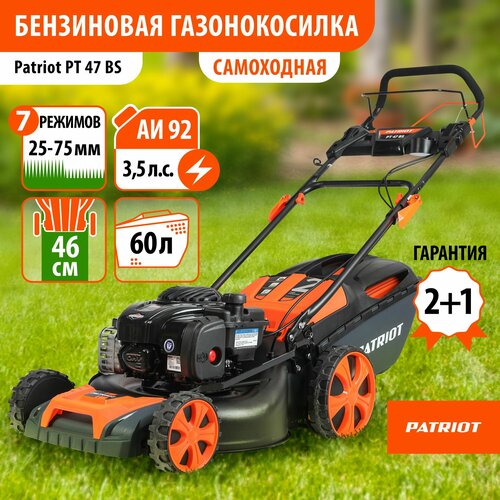 ������ ������ ���������� ������������� PATRIOT PT 47 BS (2017), 5 �.�., 46 �� ����