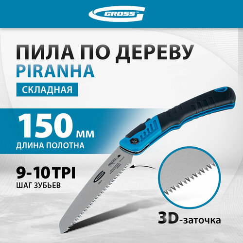 ������ ������ ���� �������  Gross Piranha 23616, ������/����� ����