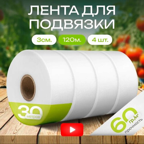 ������ ������ ������� ����� ��� �������� 60��/�2, ������ 3��, ����� 120� (4 ������ �� 30�) ����