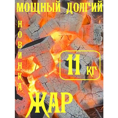 ������ ������ ����� � �������� 11 ��, ������. ����