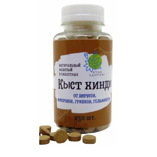 ������ ������ ���� ����� � ������������ ��������� 250 �� 