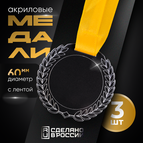 ������ ������ ������ ����������, 3 �� (��� ��������), SIVIL LAB ����