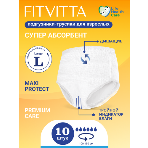 ������ ������ ����������-������� ��� �������� FITVITTA, ������ L, ������ ����� �� 150 ��, 10 ��. � �������� ����