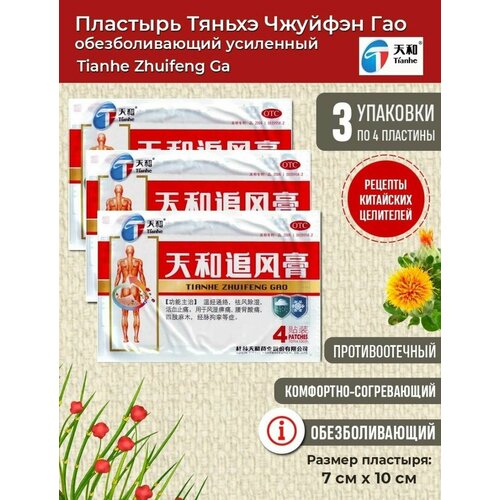 ������ ������ ��������� �������������� �������� ������ 3 �������� ����