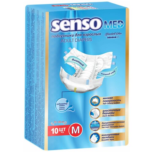 ������ ������ ���������� ��� �������� Senso Med Standard Plus M (70-120 ��) 10 �� ����