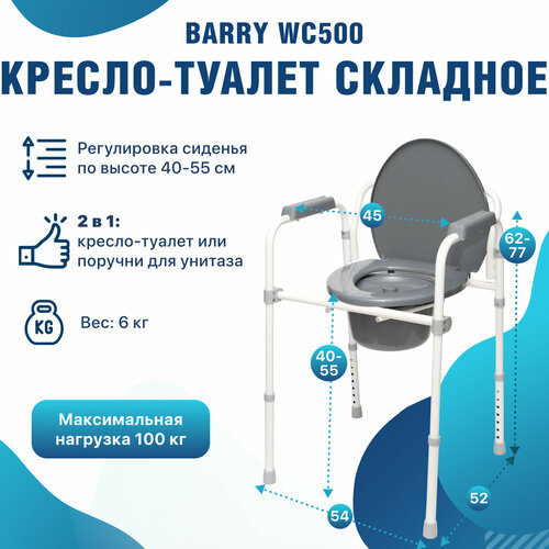 ������ ������ ������-������ Barry Ltd BARRY WC500 ����������� ����