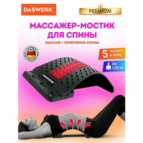 ������ ������ �������� ��� ����� ������, �������� ��� �������� Premium, 3 ������ ��������, ������� �������, Daswerk 680034 ����