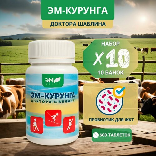 ������ ������ ��-������� ������� �������, �������� 60 ��. - ����� 10 ��. ����