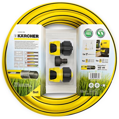 ������ ������ �������� ��� ������ KARCHER ����� PrimoFlex 2 ����������, ������, 3/4