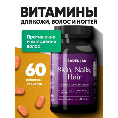 ������ ������ �������� ��� �����, ���� � ������, ���� ��� ����������, Badenlab, 120 �� ����