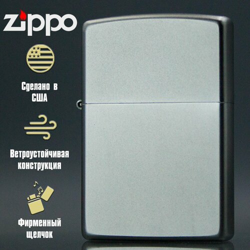 ������ ������ ��������� ���������� Zippo Satin Chrome 205 ����