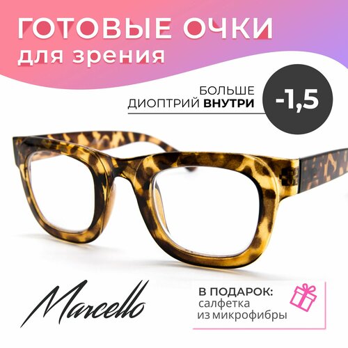 ������ ������ ������� ���� ��� ������, ������������� Marcello GA0644 C1 � ���������� -1,5 ��� ���� �� ����� ������� ����