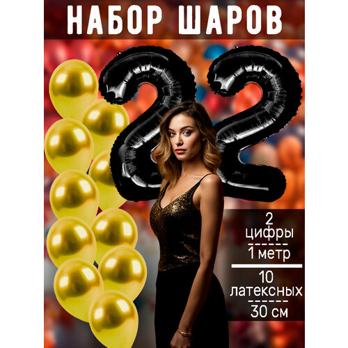 ������ ������ ����� �����: ����� 22 ���� + ���� 10�� ����