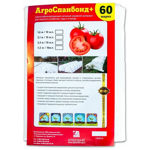 ������ ������ �������� ��������, 3,2�10��, 60 �-��. � ����