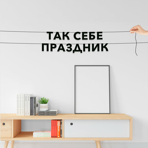 ������ ������ ����� ����������� ������ �����, ����������� - ���� ���� ��������, ������ ��������� ��������. ����