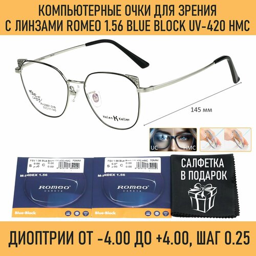 ������ ������ ������������ ���� ��� ������ Helen Keller ���. 23051 ���� 1/9 � ������� ROMEO 1.56 Blue Block +1.50 �� 64-66 ����