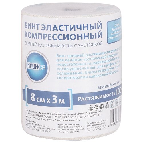 ������ ������ ���� ���������� �������������� ������� ������������ ������ ������ � ��������� (3 � x 8 ��) ����