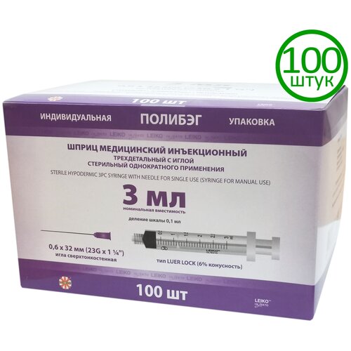 ������ ������ ������ ����������� 3 �� LEIKO ���� LUER lock 0,6*32�� (23G*1 1/4