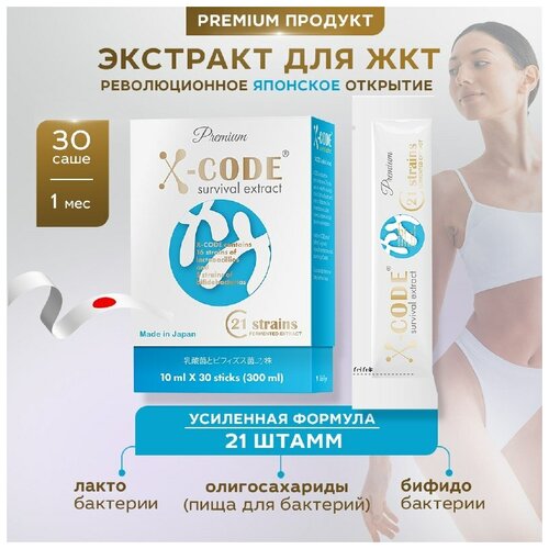 ������ ������ X-code 