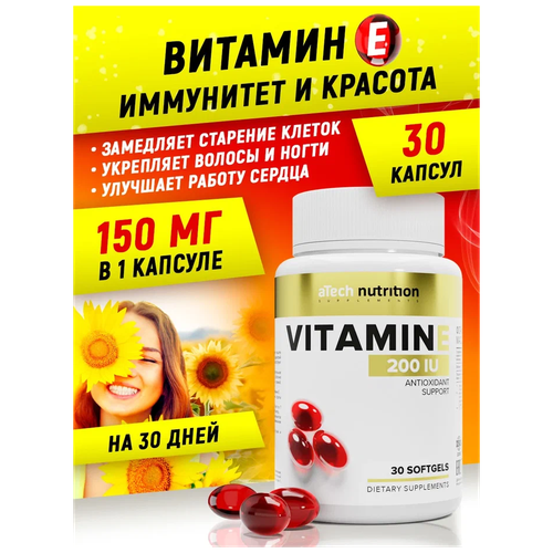 ������ ������ ������� � 200 �� aTech nutrition 30 ������ �������� �������� ����