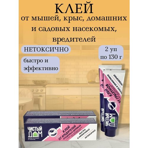 ������ ������ ���� �� �����, ����, �������� � ������� ���������, ����������, ���� 130 �, 2 ����� ����