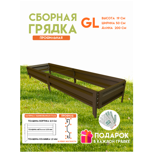 ������ ������ ������� ������������ ������ �� ���� Delta-Park GL 0,5x2 �����, ���������� ����