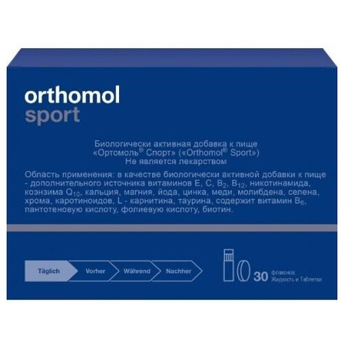 ������ ������ Sport ������ �������� (���) � ���., 30 ��. ����