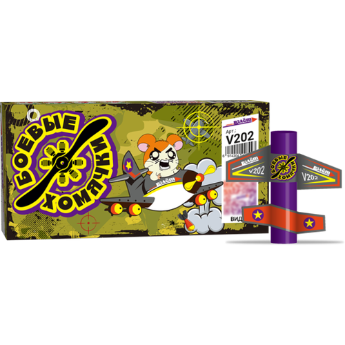 ������ ������ �������� ��������� VZLET ������ �������, 6��./��, ������ �������� 20�, 2 ������� ����