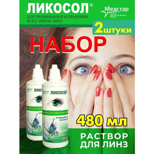 ������ ������ ������� ��� ���������� ���� �������, ������� 240 �� ����� 2 ����� ����