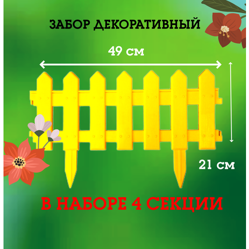������ ������ ���������� 30 � 196 ��, 4 ������, �������, �����, 