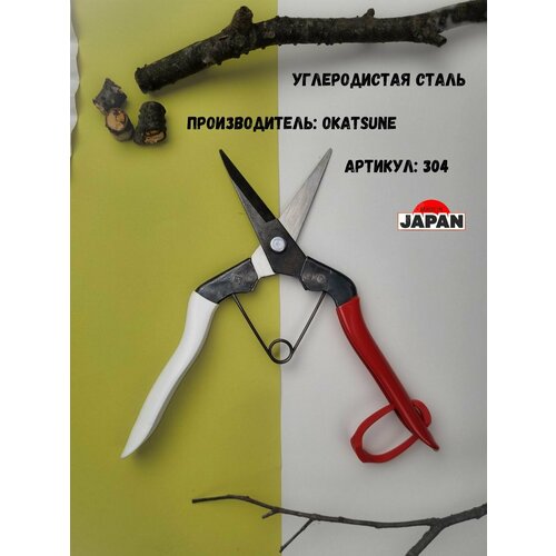 ������ ������ Okatsune 304 �������� ������� 192 �� ����