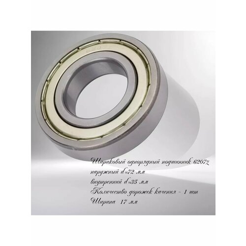 ������ ������ ��������� 207/6207 �������� ����