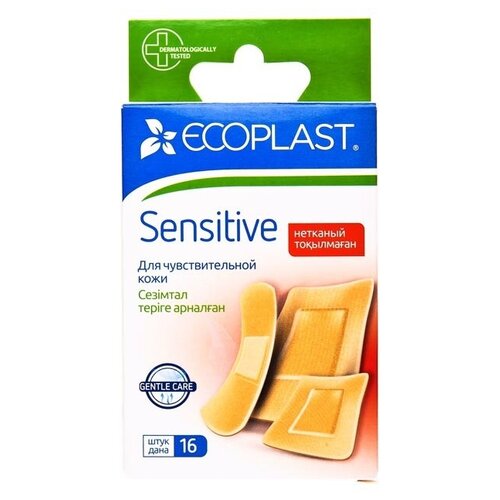 ������ ������ �������� ����� ��������� ����������� Sensitive ����