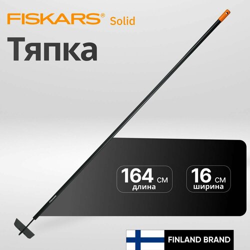 ������ ������ ����� FISKARS SOLID 1016035, � ��������, �������������� ����� ����