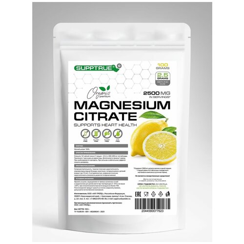 ������ ������ Supptrue ��������� ������ ������� 100� ����