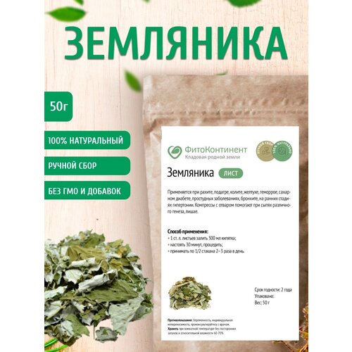 ������ ������ ��������� (������), 50 �� ����