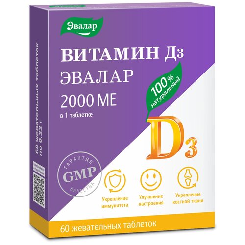 ������ ������ ������� �3 ���. ���., 2000 ME, 29 �, 60 ��. ����