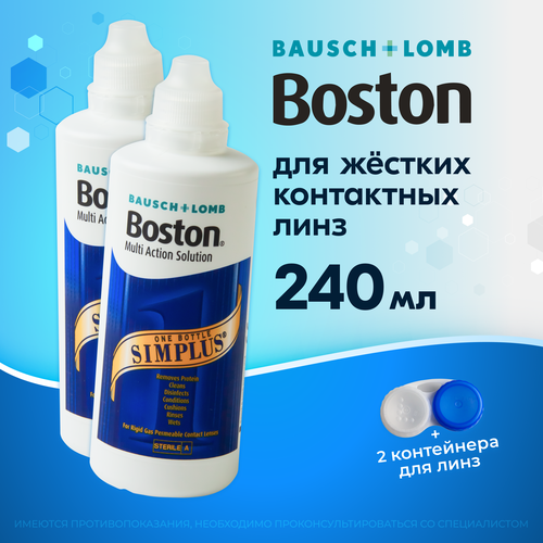 ������ ������ BAUSCH+LOMB Boston SIMPLUS, 120 �� - 2 ��. ����