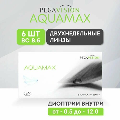 ������ ������ ���������� ����� Pegavision Aquamax., 6 ��., R 8,6, D -9, 1 ��. ����