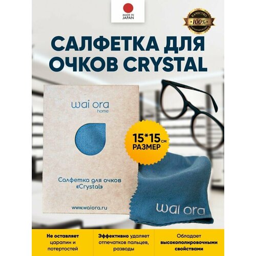 ������ ������ �������� ��� ����� Crystal (��������) ����