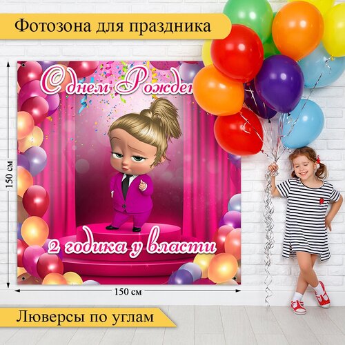 ������ ������ �������� ������ �� ���� �������� 2 ���� ����