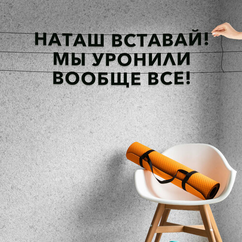 ������ ������ �������� ��������, ���� - ������, �������! �� ������� ������ ���!�, ������ ��������� ��������. ����